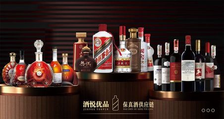 100天160余家店,酒悅優(yōu)品重磅出擊,書寫酒類連鎖加盟新傳奇
