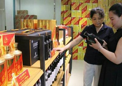 黑龍江省酒類(lèi)流通協(xié)會(huì)喬遷新址暨玉泉&ldquo;省招&rdquo;酒營(yíng)銷(xiāo)中心成立